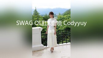 保时捷车模大奶人妻出轨，直接给她老公打电话，内射骚穴