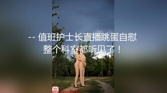 欲求不满的少妇，鸡鸡大也快满足不了啊