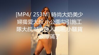 [MP4/898MB]7-22伟哥寻欢足浴勾搭一个20岁小姑娘出来开房，大鸡巴给操的受不了最后内射