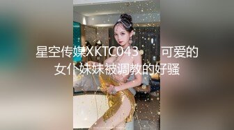 [MP4]STP32392 帶漂亮閨蜜下海 妮子閨蜜 雙飛名場面 公開房 VIP0600