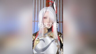 [MP4]顶级高端外围，9分女神，明星脸模特身材，职业生涯颜值天花板，惊艳全场必看