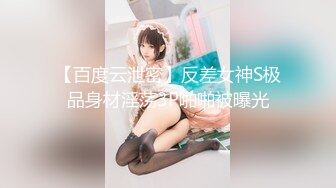 【钻石级❤️推荐】某大神剪辑-极品女友完具无套啪啪内射 『娜美妖姬』全程淫语配音 身材骚穴 射爆剪辑篇