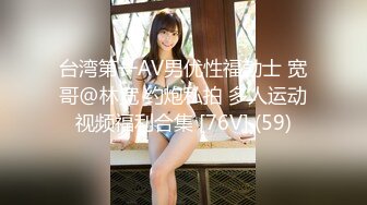 435MFCW-011 旦那では味わえない刺激を求め長身モデル系美人妻が一夜限りの濃密不倫！アプリで知り合った初対面男性と密室サウナで裸のお付き合い…