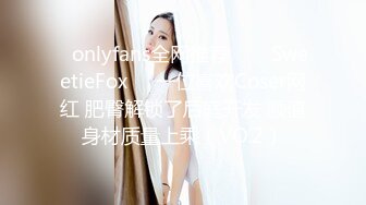 新约的人妻