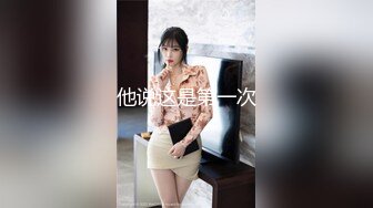 和巨乳表妹在房间里做爱，家人在隔壁不敢叫出来（完整32部简芥看