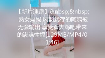 [MP4/515MB]2023-12-19流出酒店偷拍极品骚女喊痒反扑男友一时分不清谁操谁