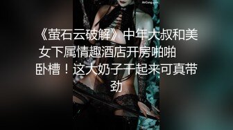 ✨逆天身材女神✨天花板级美乳翘臀女神，紧实饱满 线条流畅 美乳丰臀 暴力冲刺 近距离高清大屌抽插内射中出白虎美穴