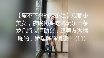 [MP4]170极品外围 C杯女神 肤白貌美温柔小姐姐 红内裤战神汗流浃背卖力干