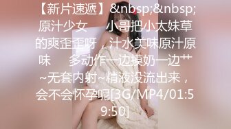 宅男撸管推荐高学历眼镜学妹外表清纯内心淫荡奶子够大小蛮腰大屁股呻吟娇嫩无毛B