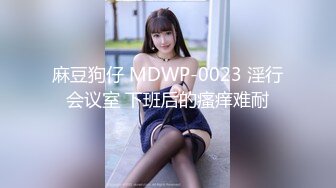 MD-0084.戚雨薇.街头搭讪放荡护士.制服诱惑淫乱激射.麻豆传媒映画