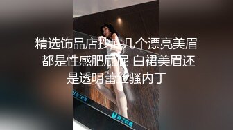 国产CD系列猫七工作室出品 骚伪娘被操的鸡儿硬邦邦侧身撸射