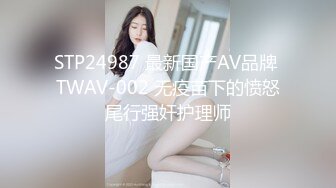 STP23420 第二炮，精挑细选只干佳品，为了买iphone 13，援交事业开启，花式啪啪，又抠又舔又插