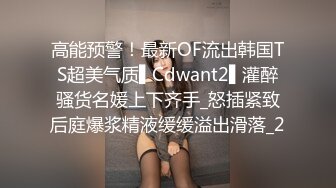 【极品御姐】【黑森林仙女】合集（上）绝品美腿姐，玩了骚逼再玩肛门，人如其名，看着性欲一定很强 (2)