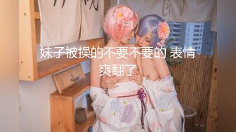 【新速片遞】&nbsp;&nbsp; 《监控破解》中年大叔找相好的酒店开房啪啪连干3炮体力不减当年[3690M/MP4/02:48:36]