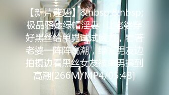 [MP4]STP27720 皇家华人RAS-0200《淫乱的游艇派对》在男友面前勾引船长 VIP0600