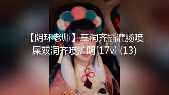 OF日本大眼萌妹「Yui Peachpie」女仆在金主爸爸看书时做口舌服务调情被干到内射流精