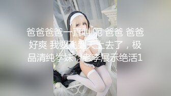 ⚫️⚫️最新3月核弹，对话淫荡，字母圈天津极品母狗【红丽】私拍第二季，继续极限扩肛虐阴虐尿道拳交无套啪啪喷水，视觉冲击 (4)