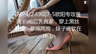 [MP4]高颜值性感黑衣妹子啪啪诱人黑丝沙发上操摸逼快速抽插猛操