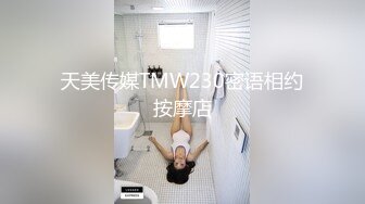 海王X寻花约了个丰满纹身熟女啪啪，口交上位骑坐大力猛操呻吟