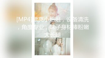 [MP4/ 727M]&nbsp;&nbsp; 换妻探花回归第三天，继续4P交换操逼，少妇操逼操多了屁股很紧致，开档连体网袜