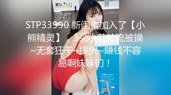 [MP4/2.24GB] D罩杯尤物美女！放开尺度！女同激情，一对豪乳呼之欲出，被女友舔骚逼，穿戴假屌插嘴乳交，后入操骚穴