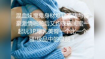 国产麻豆AV MDX MDX0070 情色监督淫荡女教师 凌薇