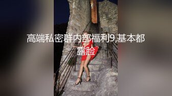 【新片速遞 】年轻小伙家里约炮单位的美女同事⭐还是一个无毛B⭐骚的很干起来太爽了完美露脸[1680M/MP4/01:00:58]