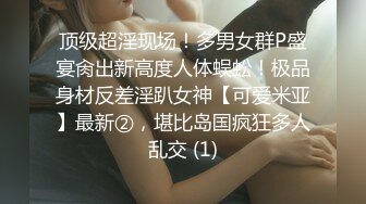 《魔手外购秘极品CP》厕拍达人潜伏女厕独占坑位隔板缝逼脸同框现场实拍多位小姐姐方便，极品肉丝美腿高颜美女擦逼的动作都好看 (3)