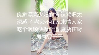 白嫩人妻调教3