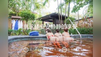 国产CD系列伪娘曦曦新作 蕾丝包臀裙女装自撸隔着黑丝射出来