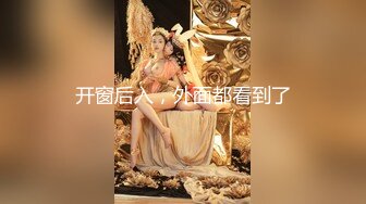 太子探花极品约了个气质高颜值牛仔裤妹子啪啪，情趣装黑丝扣逼69口交后入大力猛操