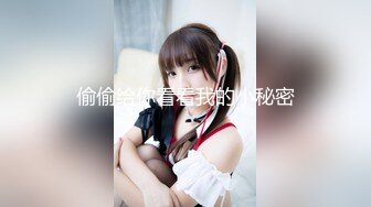 极品高颜值蝴蝶逼女神【多功能小甜甜】❤️穿着牛仔裤