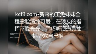 约操良家人妻骚御姐2，短发很有气质，骚起来随意玩弄，喜欢浅插操的快点，湿了一片操舒服了