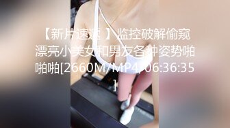 SWAG 猜错肉棒就要在老公面前被无套抽插 娃娃