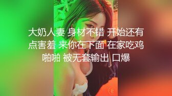 大神潜入高校女厕偷拍青春靓丽学妹❤️都是肥美的小嫩B (4)