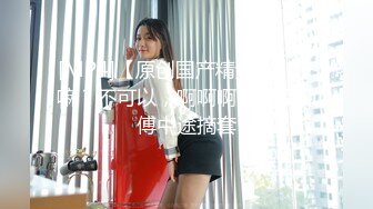 DaNai』前凸後翹的女僕装女友被操出白漿呻吟抽搐 会呼吸的小逼 超清4K原版