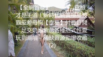 后入穿上丝袜继续操她