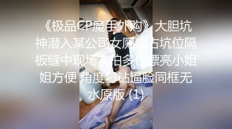 美妖TS鑫鑫超大JJ20CM 硬邦邦的鸡巴喂进直男嘴里，狠狠操直男菊花，风艳射在肚子上！