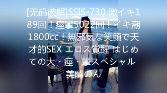 【新速片遞 】 网红泄密❤️抖音68万女网红被同城榜一大哥约到KTV唱歌 勾引大哥包厢直接开干[490MB/MP4/38:16]