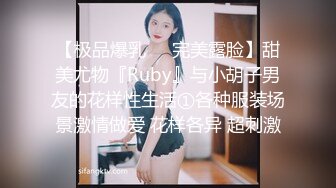 极品母狗人妻绿妻大神〖juju〗淫乱盛宴，皮肤白皙长腿细腰美妻多P 被当母狗一样的操，优雅娇妻极度淫骚5 (13)