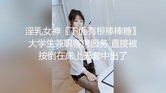 每晚八点窗口看她洗澡