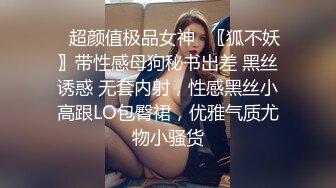 电子厂办公楼女厕全景偷拍 几个白领御姐的肥美大鲍鱼2