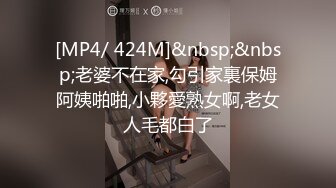 [MP4/ 1.09G]&nbsp;&nbsp; 用利抽插妹子刚走下个就来了，甜美骚女，手伸进裤子摸逼，撞击爆插屁股很Q弹，骑乘快速打桩爽翻