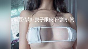 【超顶❤️禁忌乱伦】高中表妹是我女友 操着萝莉女友却幻想她闺蜜 超刺激兴奋输出