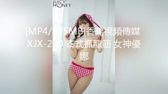 [MP4]虎牙清纯美女主播『pd-可瑄』土豪万元定制私拍视频流出性感内衣舞蹈诱惑