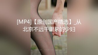 [MP4/ 629M] 极品身材圆润翘臀女神 和大屌男友疯狂到底~后入爆菊花，B穴同时插入震动道具~