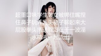 漂亮大奶人妻穿连体开档黑丝在凳子上被无套输出