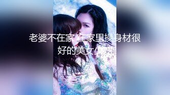 [MP4]果冻传媒-失足女贼 长线绑屌新玩法 老公痛着 老婆快乐着 美乳女神何苗