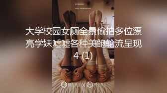 【新片速遞】&nbsp;&nbsp; ✨00后反差小女友COS修女啪啪做爱超嫩无毛小蝴蝶被操出白浆[461MB/MP4/11:09]