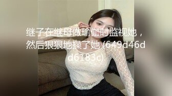 继子在继母做瑜伽时监视她，然后狠狠地操了她 (649d46dd6183c)